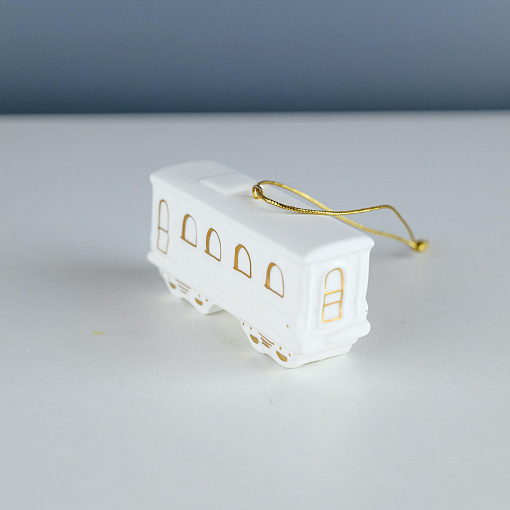 Вагончик с маленькими подарками